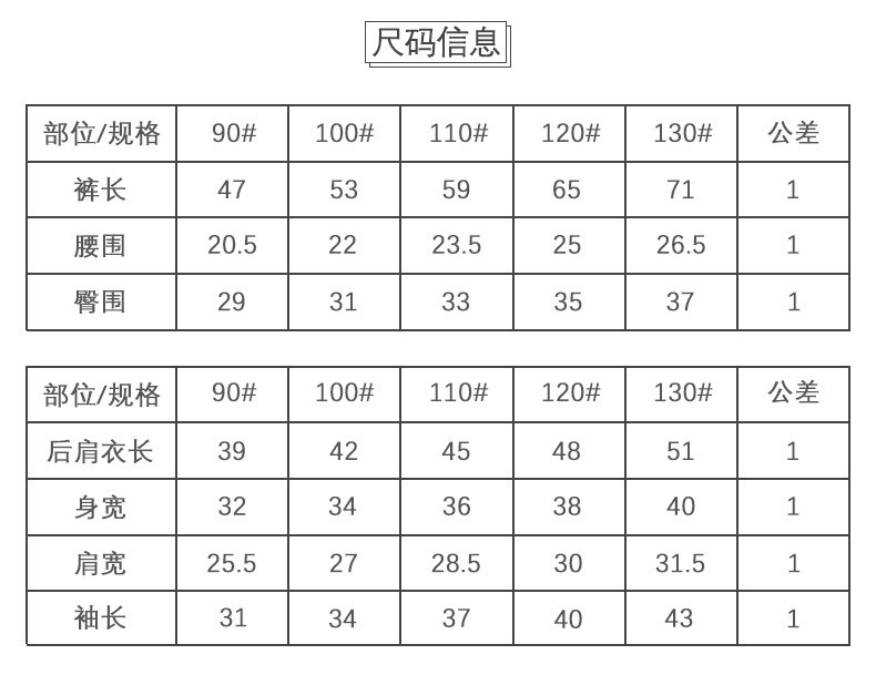 KIDS MAM&amp;DAD 儿童空气棉内衣套装秋冬夹棉珩棉秋衣秋裤套装婴幼儿内衣套 	86293