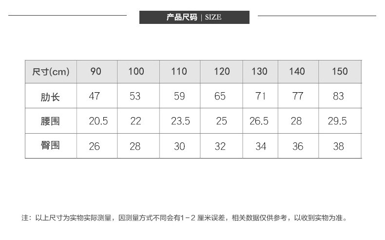 KIDS MAM&amp;DAD 儿童秋裤两条装纯棉秋冬保暖裤 男童秋裤秋冬 	86742