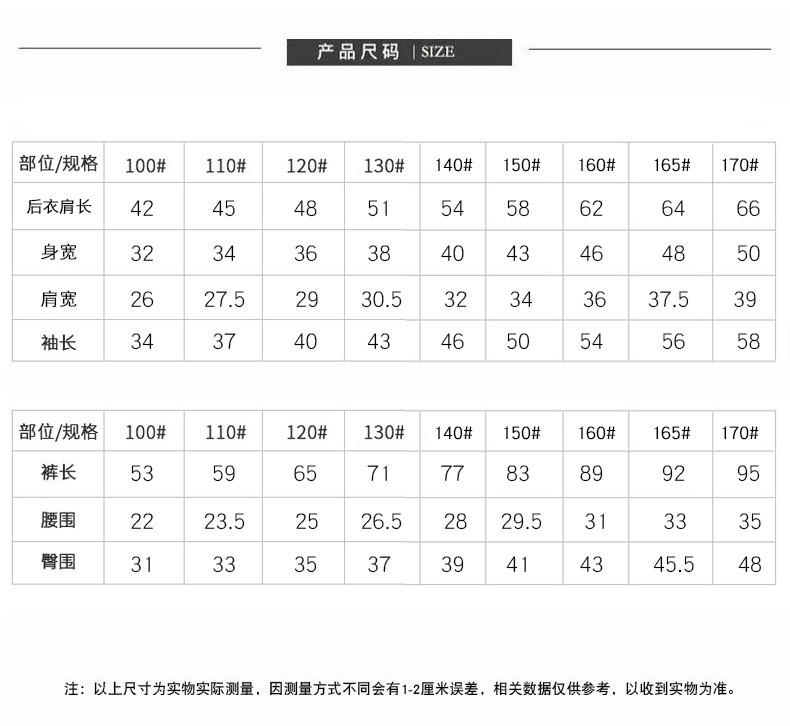 KIDS MAM&amp;DAD 儿童睡衣套装秋冬加绒加厚 女孩空气棉睡衣套装儿童家居服套装	96019