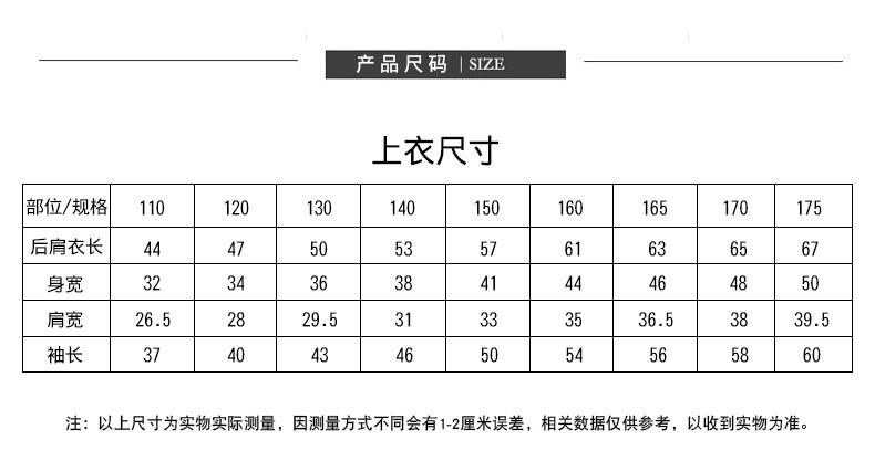 KIDS MAM&amp;DAD 儿童半高领打底衫秋冬新款 男童女童打底衫长袖高领T恤宝宝上衣 	87054