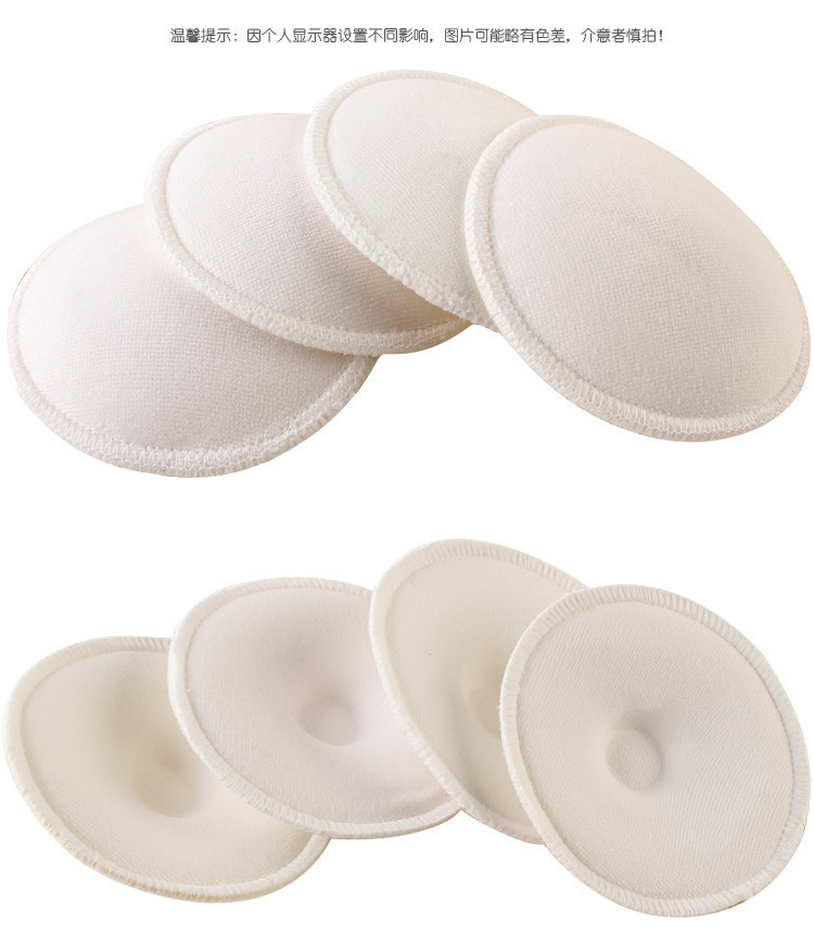 孕想事成 【4片一包】内垫可再用可洗涤性乳垫厚立体全棉防溢哺乳垫RD-RD01
