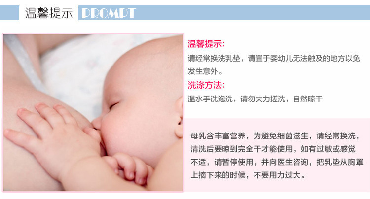 孕想事成 【4片一包】内垫可再用可洗涤性乳垫厚立体全棉防溢哺乳垫RD-RD01