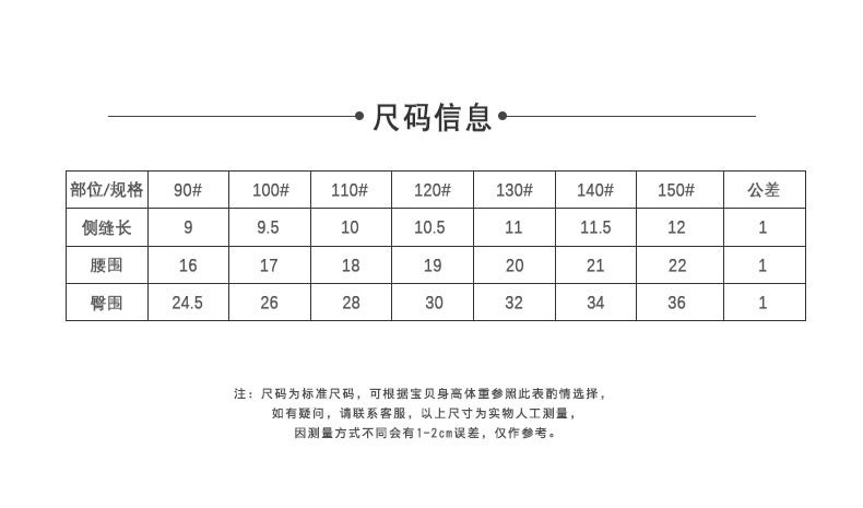 KIDS MAM&amp;DAD（3条/盒） 女童内裤纯棉四季款三角裤不夹PP女孩面包裤	00502