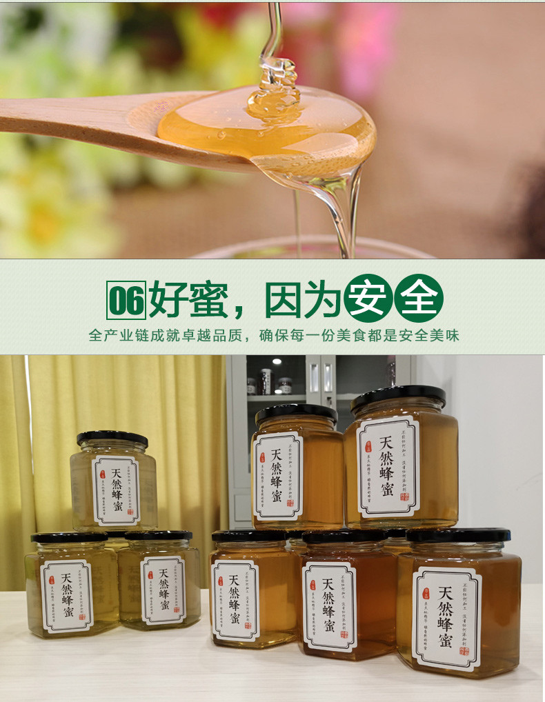 【孝昌扶贫】蜂蜜500g*2瓶湖北纯天然洋槐蜂蜜 枣花蜂槐花蜜正宗无添加蜂农直供