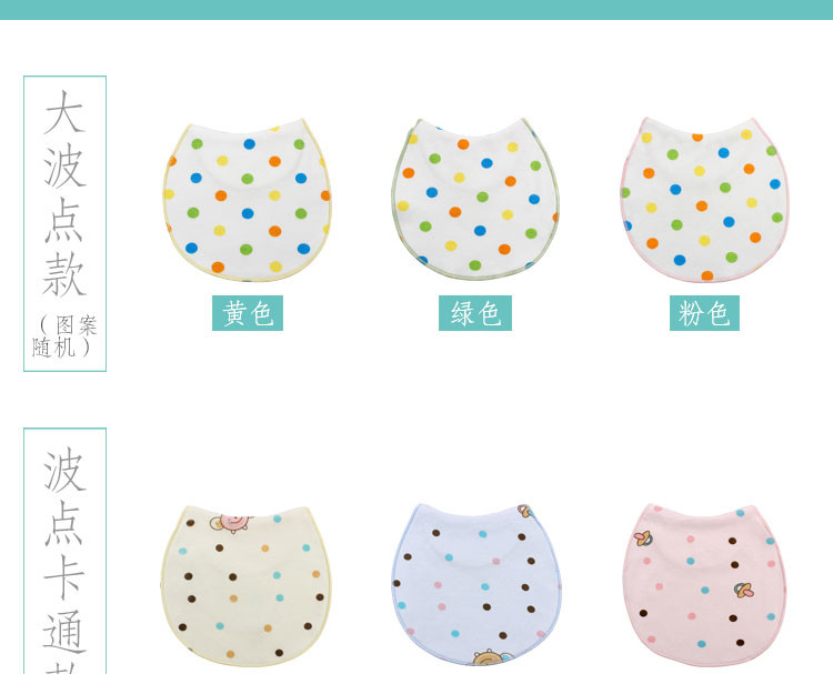 丽恩贝比  宝宝喂奶巾 纯棉双层按扣围嘴婴儿全棉口水巾围兜围嘴喂奶巾婴儿用品 均码