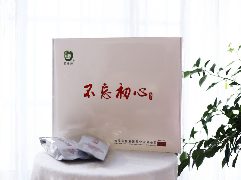 【邮乐长沙县馆】骄杨 毛尖礼盒 500g（50g*10袋）