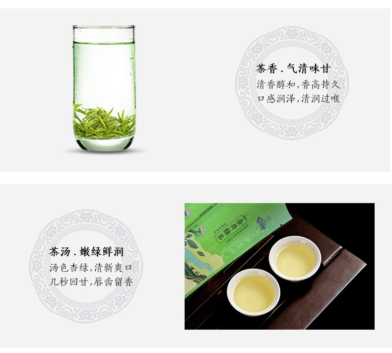 【邮乐长沙县馆】金井牌 绿茶一级500g（250g*2包）