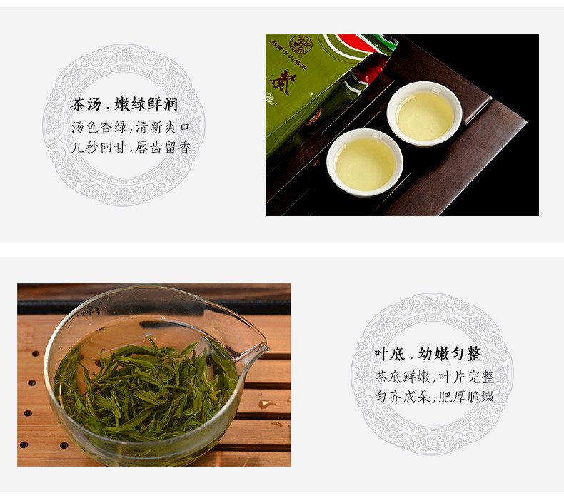 【邮乐长沙县馆】金井牌 绿茶特级500g（100g*5包）