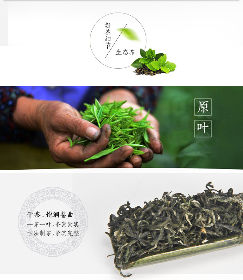 【邮乐长沙县馆】金井牌 绿茶精品500g（100g*5包）