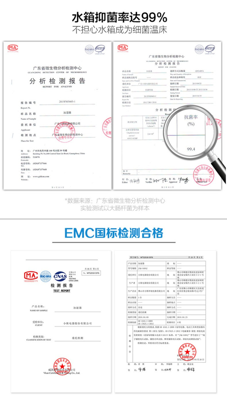 【东营馆】小熊 JSQ-C50U2加湿器加湿机快速加湿桌面落地两用双重净化（部分包邮）