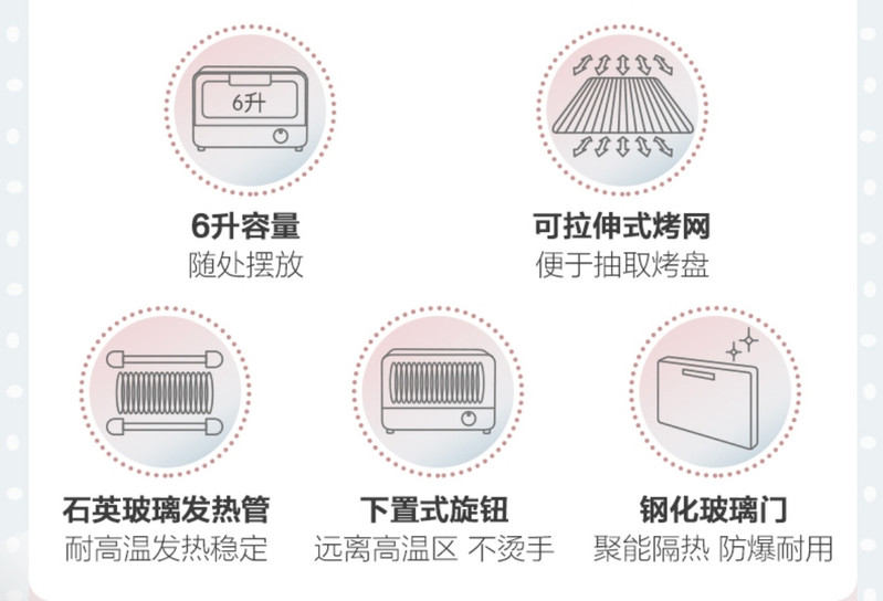 【东营馆】小熊DKX-B06C1电烤箱家用多功能全自动小型迷你蛋糕机烘焙机（部分包邮）