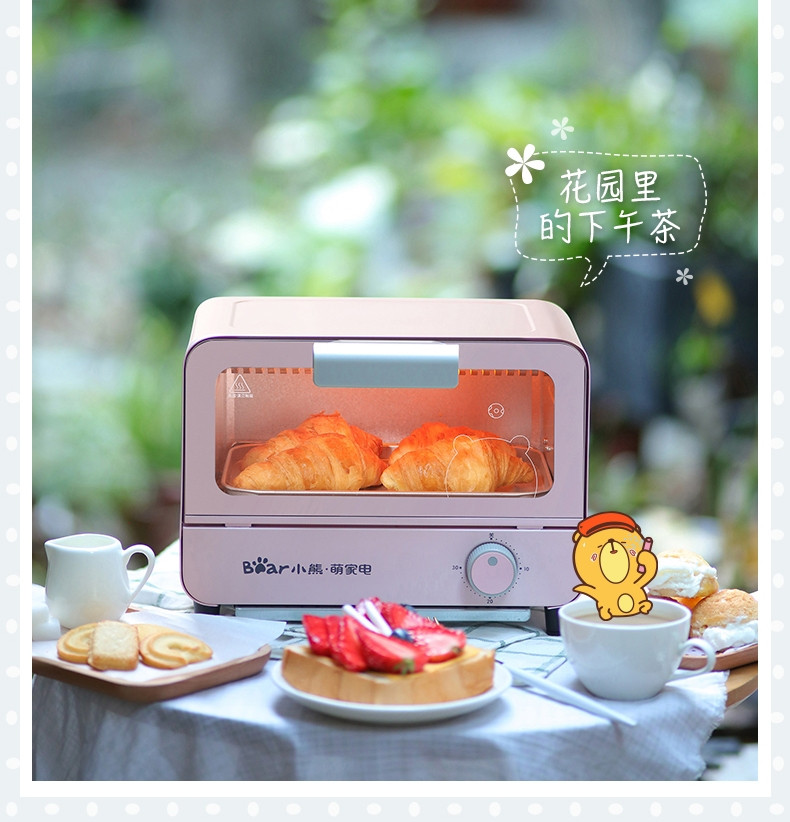 【东营馆】小熊DKX-B06C1电烤箱家用多功能全自动小型迷你蛋糕机烘焙机（部分包邮）