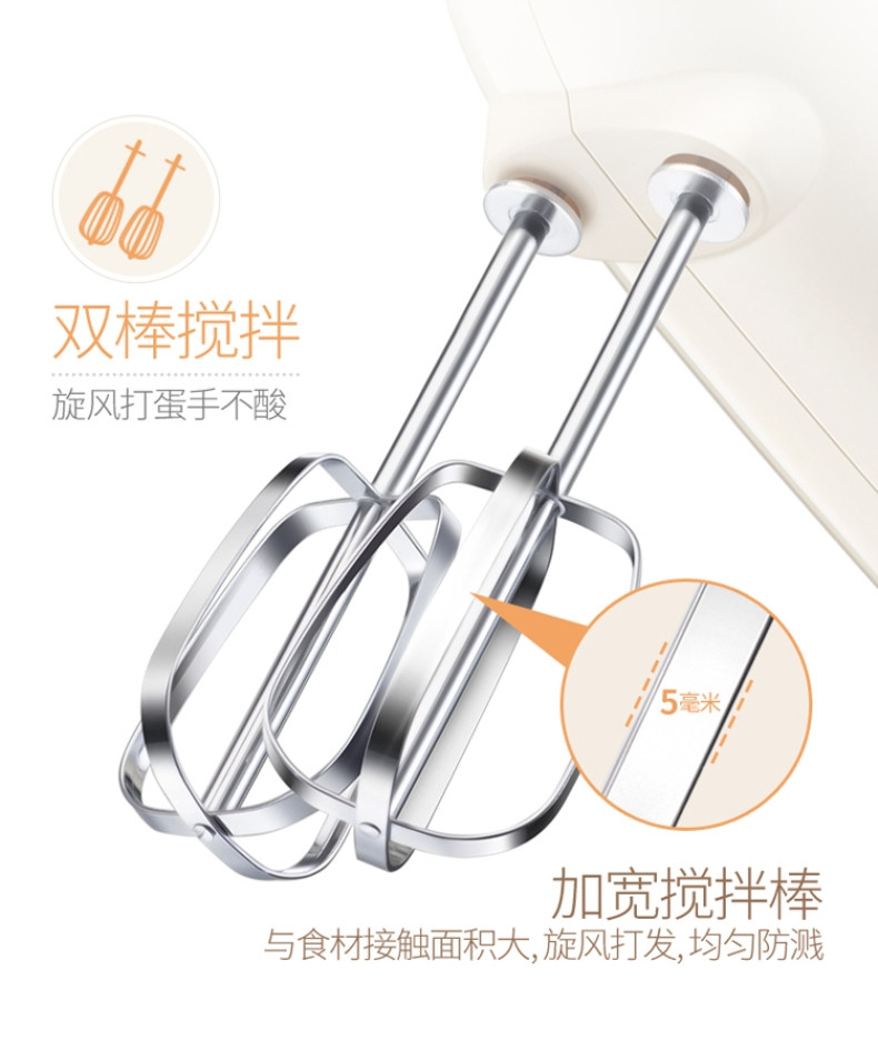 【东营馆】小熊DDQ-B01K1打蛋器电动家用打奶油烘焙迷你搅拌打蛋机（部分包邮）