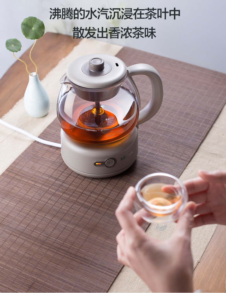 【东营馆】小熊ZCQ-A10Q1养生壶全自动玻璃煮茶壶黑茶老白茶专用蒸汽煮茶器（部分包邮）