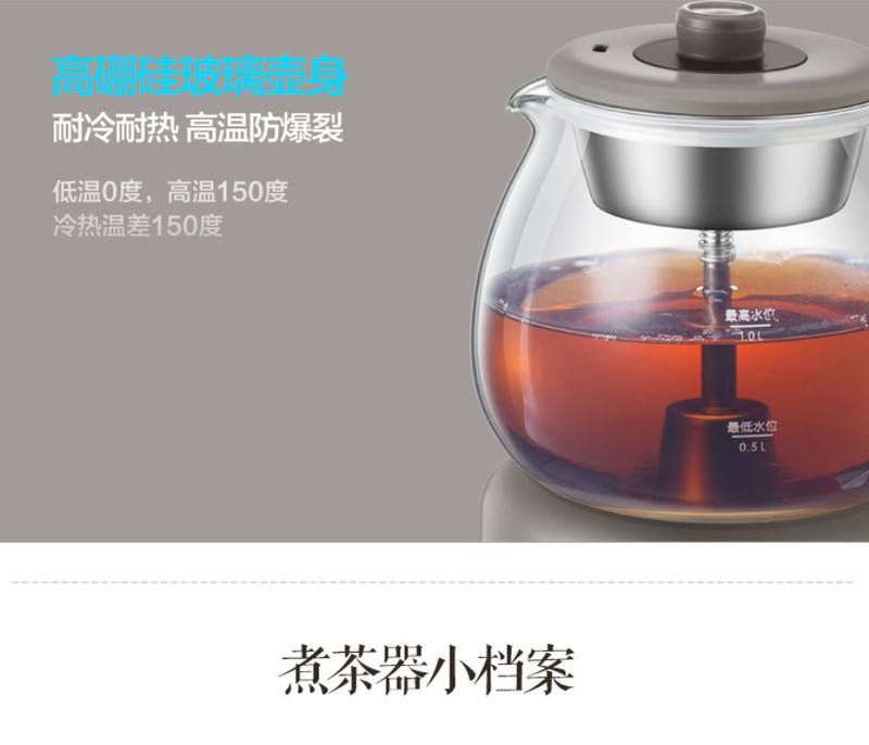 【东营馆】小熊ZCQ-A10Q1养生壶全自动玻璃煮茶壶黑茶老白茶专用蒸汽煮茶器（部分包邮）