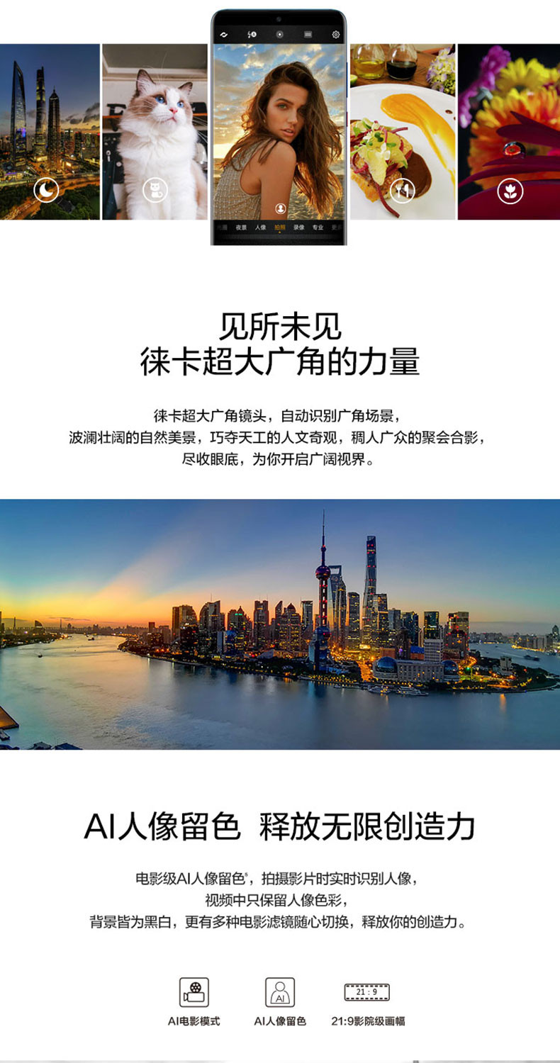 华为/HUAWEI Mate 20 X 8+256GB全面屏珍珠屏超大广角徕卡三镜头正品智能手机