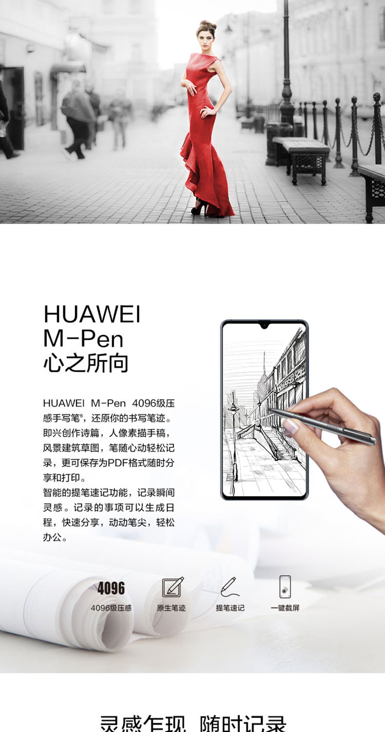 华为/HUAWEI Mate 20 X 8+256GB全面屏珍珠屏超大广角徕卡三镜头正品智能手机