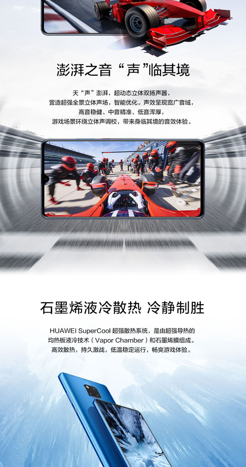 华为/HUAWEI Mate 20 X 8+256GB全面屏珍珠屏超大广角徕卡三镜头正品智能手机