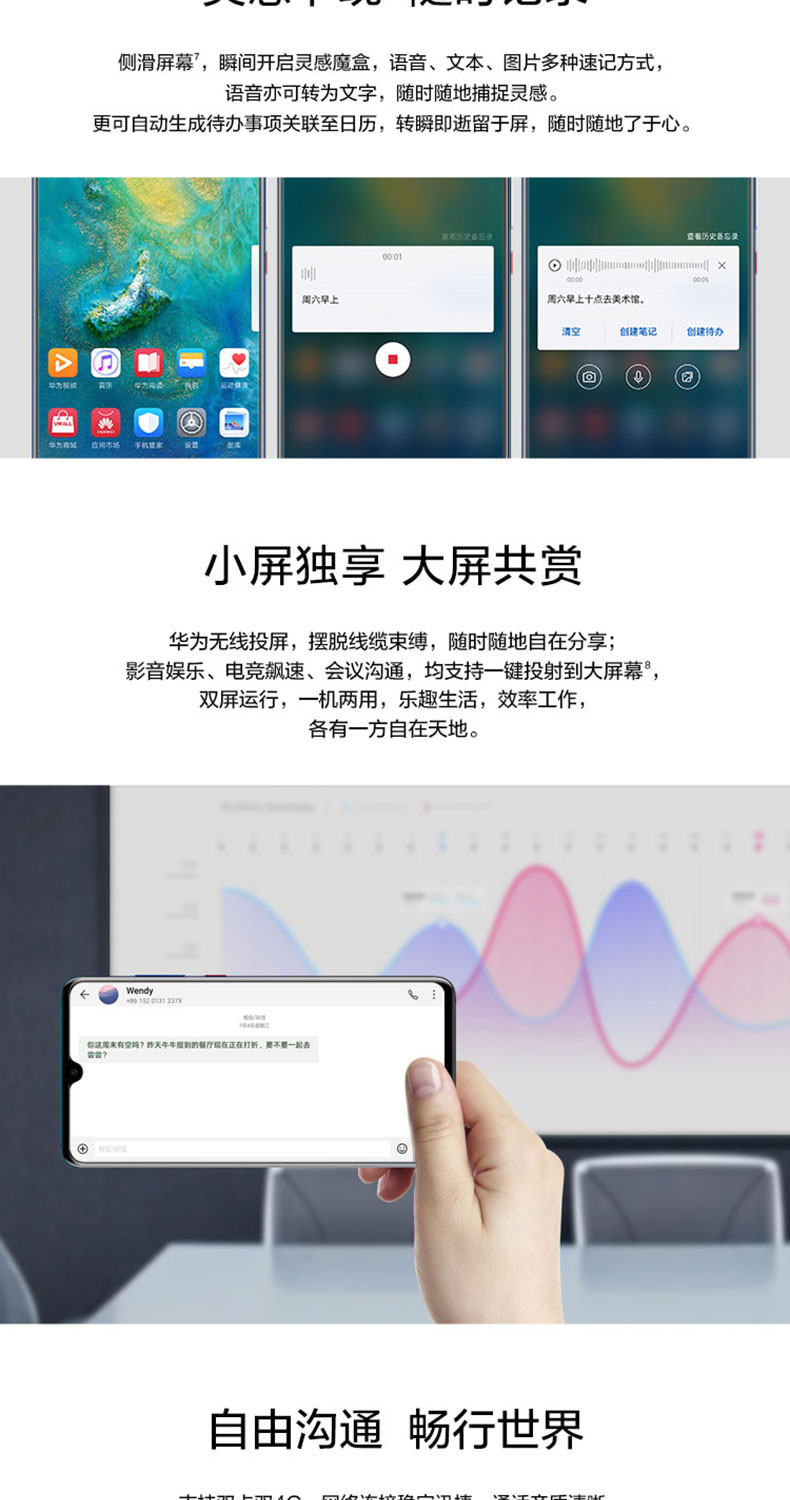 华为/HUAWEI Mate 20 X 8+256GB全面屏珍珠屏超大广角徕卡三镜头正品智能手机