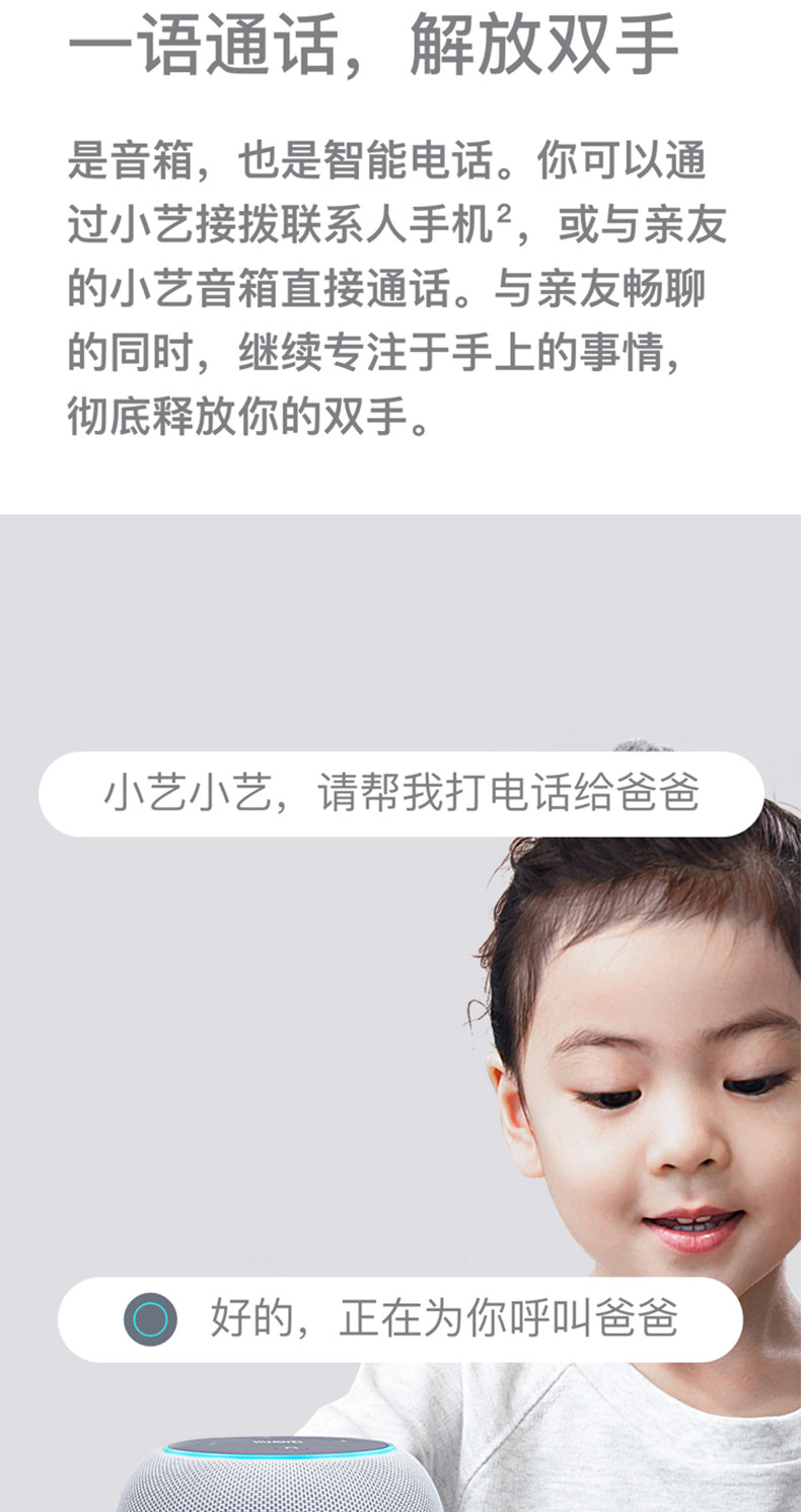 华为/HUAWEI 华为AI音箱