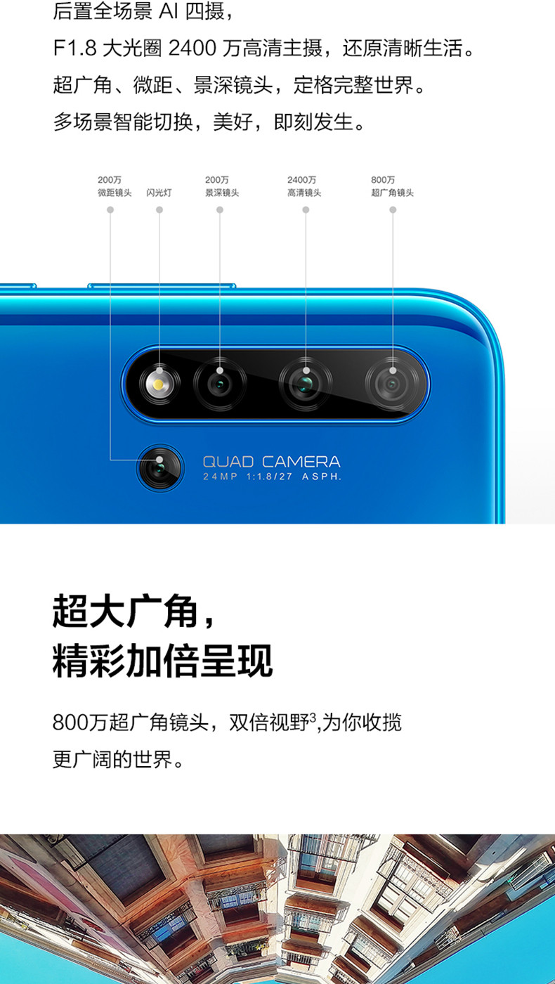 华为/HUAWEI Huawei/华为nova 5i自拍极点全面屏2400万AI四摄超大广角超级夜景