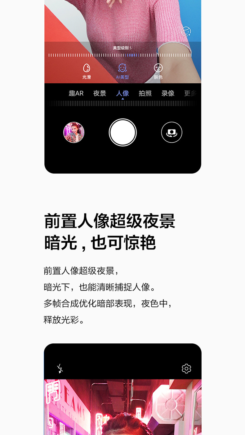 华为/HUAWEI Huawei/华为nova 5i自拍极点全面屏2400万AI四摄超大广角超级夜景
