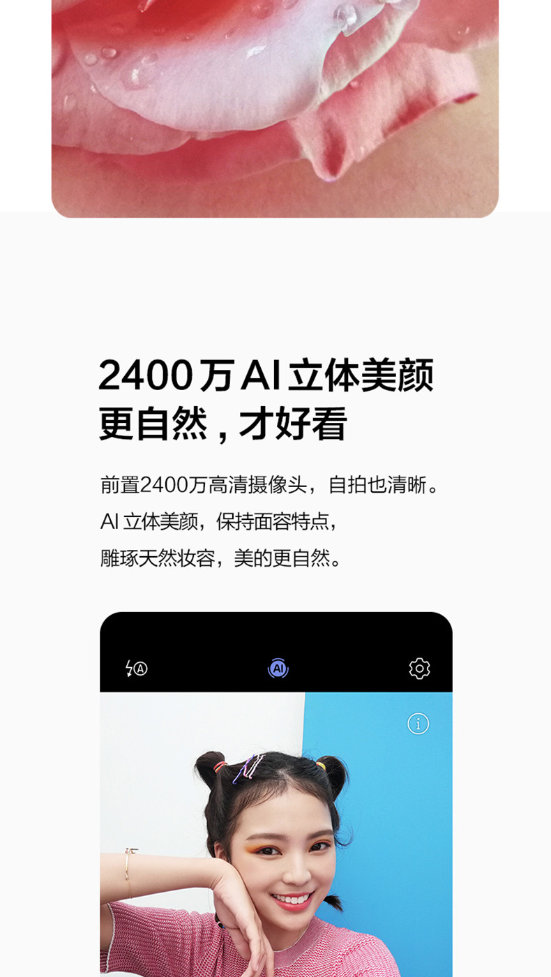 华为/HUAWEI Huawei/华为nova 5i自拍极点全面屏2400万AI四摄超大广角超级夜景