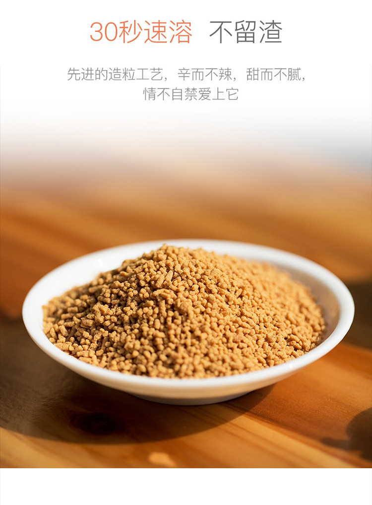 艺福堂 精选速溶大姨妈红糖姜茶 暖宫老姜汤 固体饮料 125g/盒*3