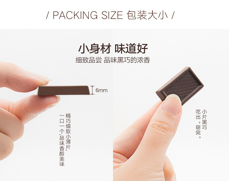 爱普诗 瑞士进口74%迷你黑巧克力礼盒 210g/盒*2