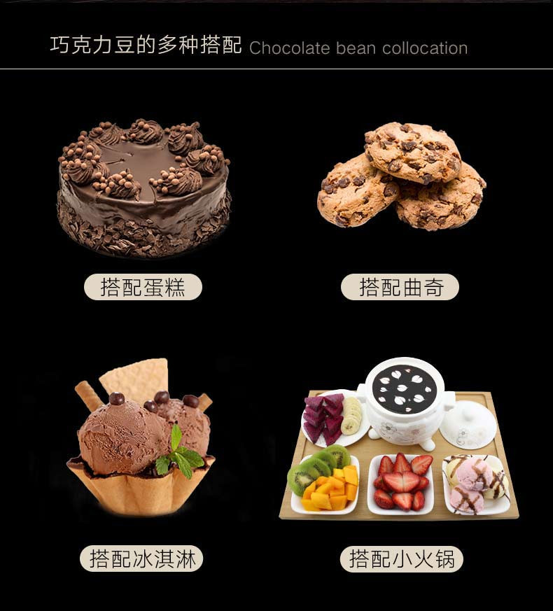 萨洛缇 33%可可含量牛奶巧克力糖豆 烘焙原料零食 200克/袋*2