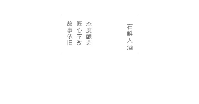 【先领券，再下单】品斛 nano石斛酒125ml 国产白酒光瓶小酒官方正品试饮装酒水