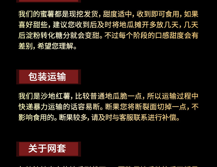 【购买2单以上，免费升级为大果】仲三 六鳌蜜薯 中果 红皮沙地红薯5斤装