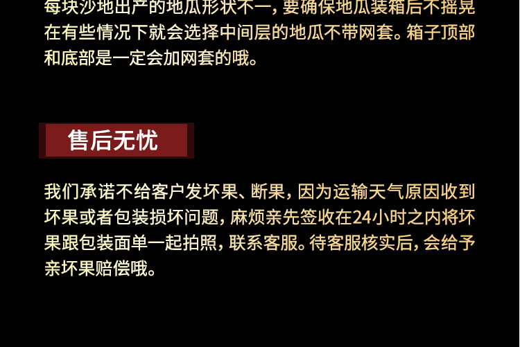 【购买2单以上，免费升级为大果】仲三 六鳌蜜薯 中果 红皮沙地红薯5斤装