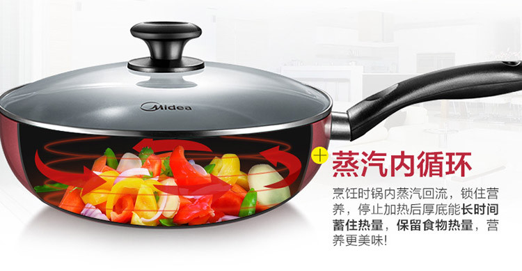 美的/Midea 28cm不粘锅炒锅 无油烟煎炒两用锅 燃/煤气电磁炉通用锅具CL28J1