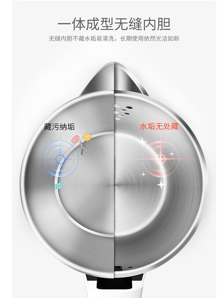 苏泊尔/SUPOR 电水壶 1500瓦 1.7升 双层保温家用电热水壶 SW-17S12A