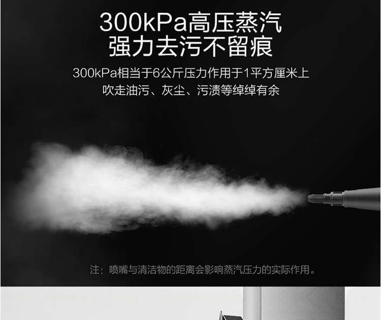 苏泊尔/SUPOR 手持式蒸汽清洁机家用高压 便携多功能手持厨房油烟清洗机 SCH20S-10