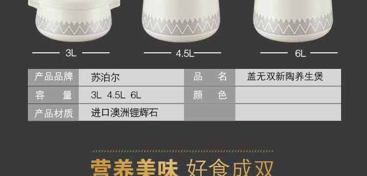 苏泊尔/SUPOR 砂锅3.0L双盖聚能闷锅耐热陶瓷煲汤锅 TB30E1容量3L