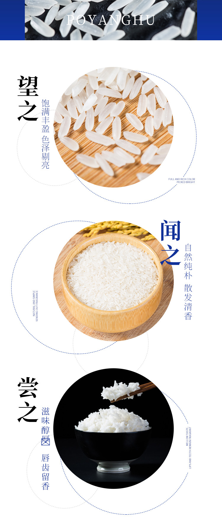 鄱阳湖 鄱湖香稻 大米 10斤装