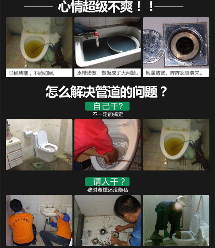 净安 （Cleafe） 强力管道疏通剂卫生间马桶厨房下水道堵塞通渠粉除臭厕所 50g*6*1盒