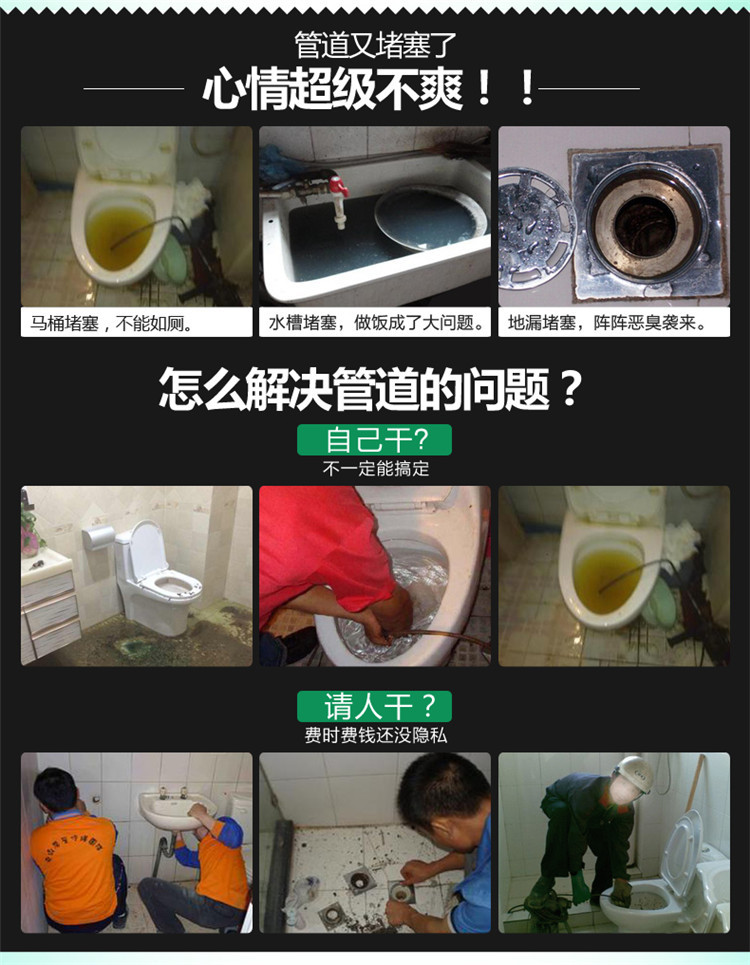 净安（Cleafe） 管道疏通剂厨房卫生间强力管道通下水道马桶疏通剂通渠粉600g