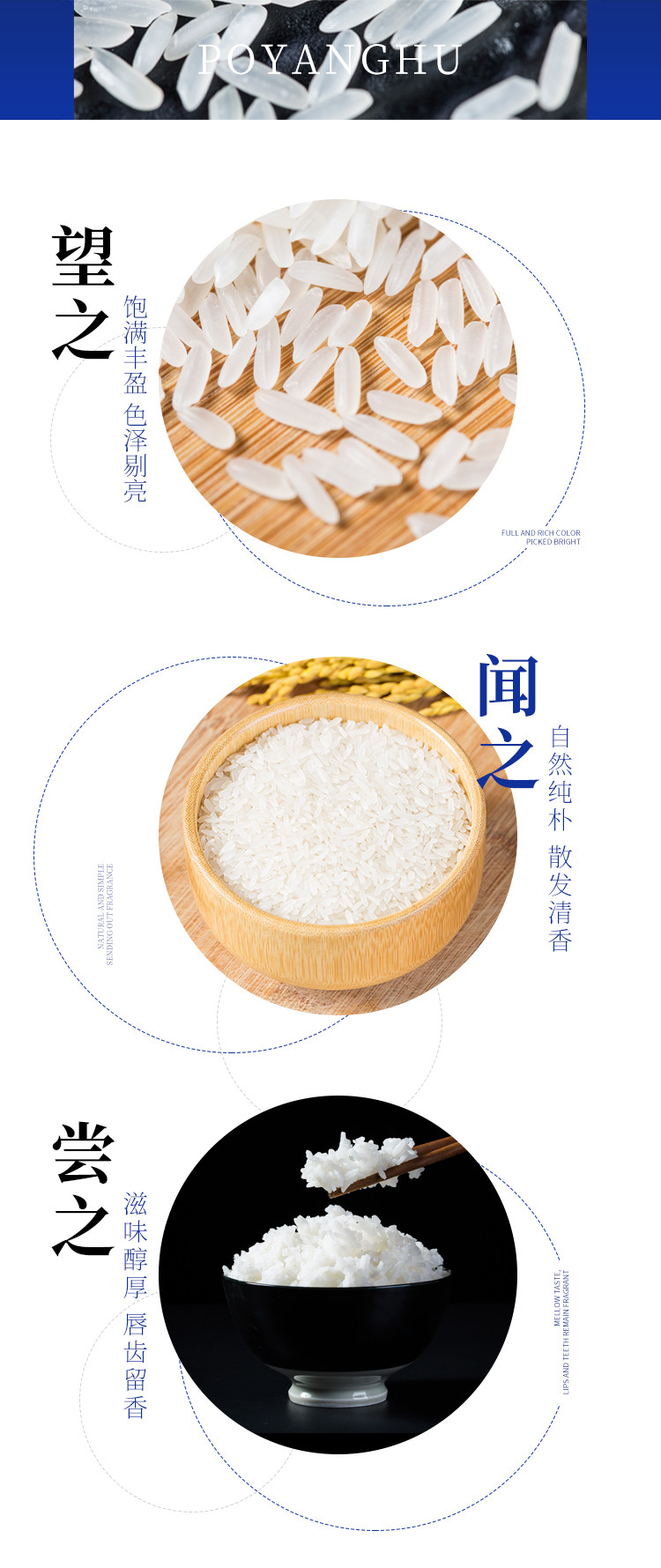 鄱阳湖 稻虾香米礼盒装 籼米 10斤装