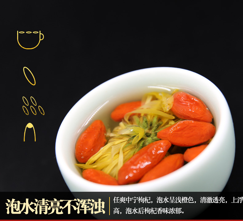 任爽 宁夏中宁枸杞子特级枸杞红苟杞子枸 250g/袋