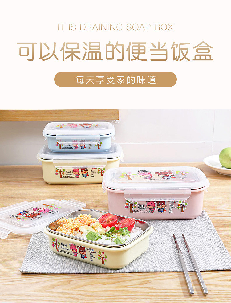 鹊牌 保温饭盒 密封饭盒 不锈钢保温饭盒 950ml