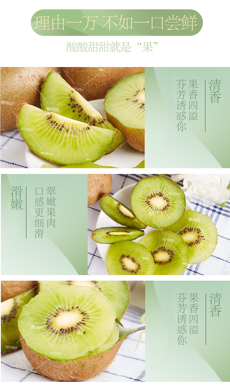 仲三 陕西亚特绿心猕猴桃 奇异果 4.6-5斤 约20个 统一次日发货
