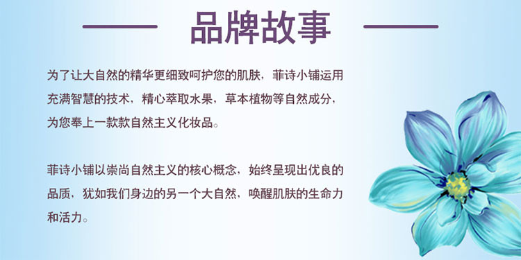 菲诗小铺   菲诗小铺 洗发水去屑控油 滋养柔顺 官方授权1200ml洗护套装