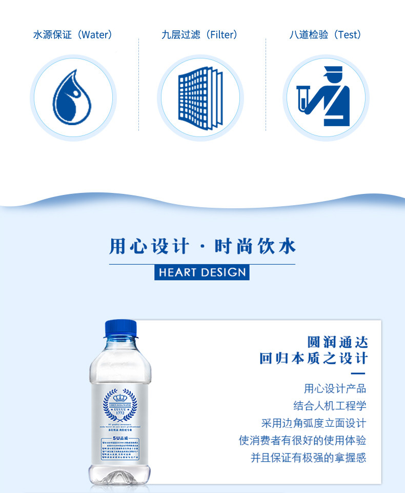 优珍 苏打水 350ml*24瓶/箱 柠檬苏打水无糖无汽弱碱性水小瓶装矿泉水纯净饮用水整箱