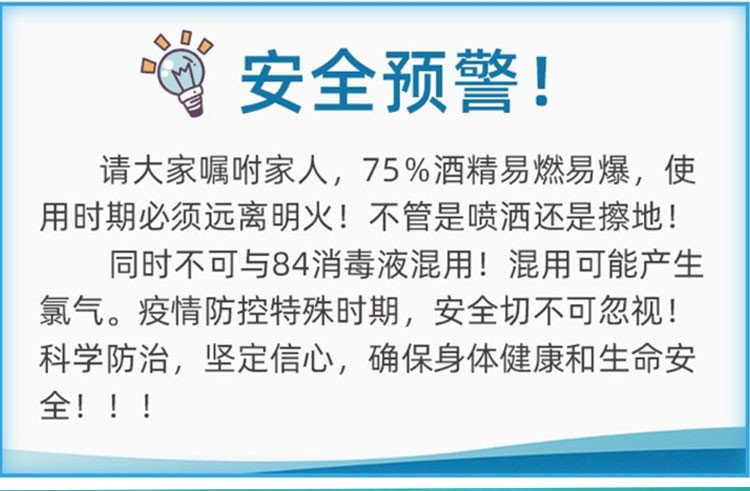 【24小时内发货】【限量2瓶装】勋章75酒精、消毒液免洗型500ML/瓶 共1000ML