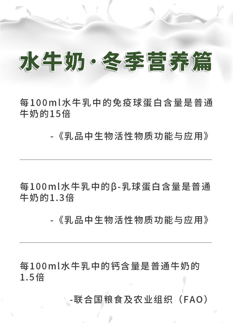  巴堤果园 越香园水牛果乳越南风味 200ml10瓶/箱*2