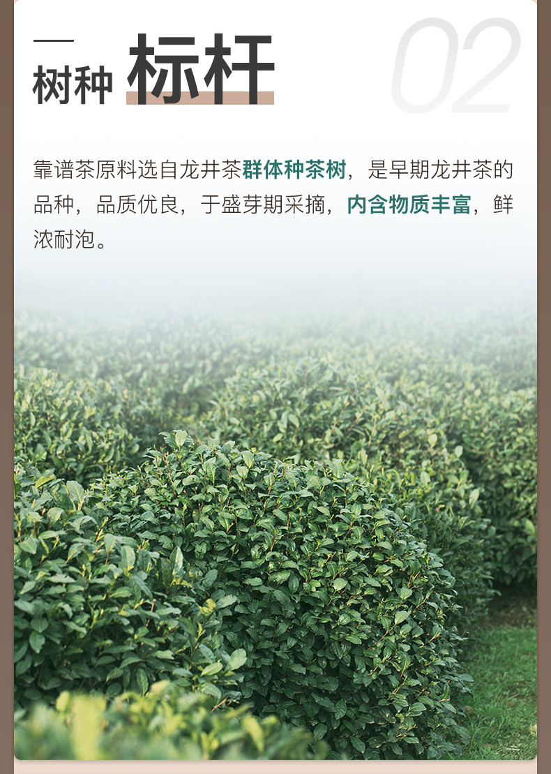 艺福堂 2020新茶上市艺福堂茶叶正宗雨前靠谱茶250g