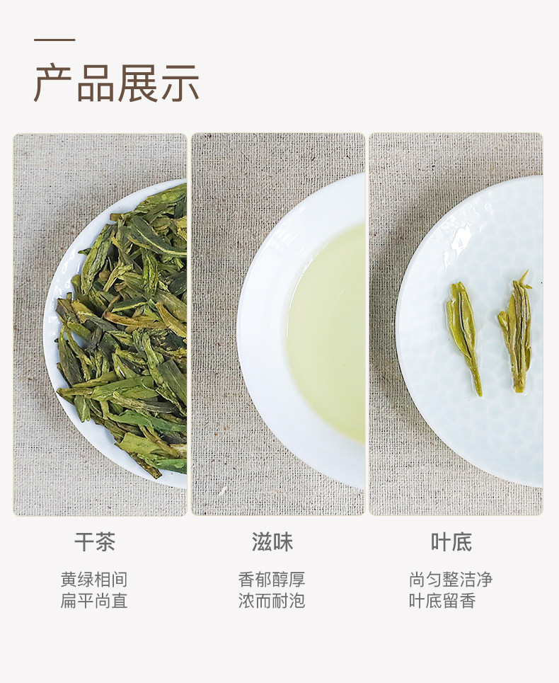 艺福堂 2020新茶上市艺福堂茶叶正宗雨前靠谱茶250g